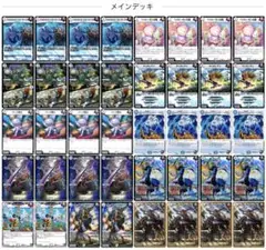 無色ジョーカーズ　高レート 無色ジョーカーズ 高レート デュエマ]新時代無色ジョーカーズ