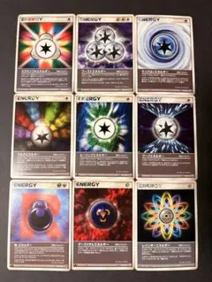 ポケモンカード 特殊エネルギーカード 9枚セット