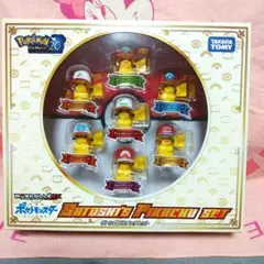 モンコレEX 劇場版ポケットモンスターキミにきめた！サトシのピカチュウセット7体