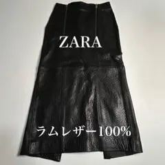 ZARA ZW COLLECTION 【完売】 100%ラムレザー スカート M
