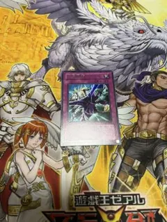 2026年最新】遊戯王 次元幽閉 ウルトラの人気アイテム - メルカリ