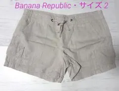 バナナリパブリック／ショートパンツのサムネイル
