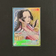 2026年最新】ボア・ハンコック パラレルの人気アイテム - メルカリ