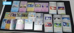 ポケモンカード　ヤドキングのひらめきチャレンジ デッキパーツ 汎用カード