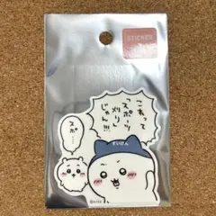 ちいかわ ステッカー これってスポーツ刈りじゃん ハチワレ スポワレ ⑥のサムネイル