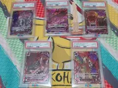 五老星 PSA10 5連番 受け継がれる意志 ワンピースカード ONEPIECE