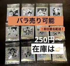 （バラ売り・まとめ売り）ドラゴンボール40周年記念 シールウエハース2