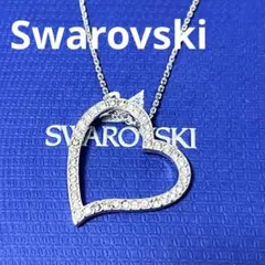 スワロフスキー　ネックレス　Love ハート　シルバー　正規品　極美品