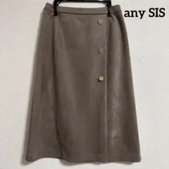 【any SIS】ピンクブラウン　タイトスカート　ボタン付き　M