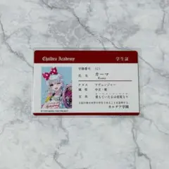 FGOフェス2026 学生証 カーマ