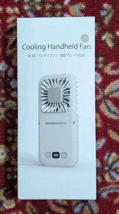 ハンディファン 冷却プレート 2026 大風量 接触冷感 4WAY