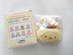 サンリオシークレットミニポーチチャームふっくらおみみのうさぎの会　ポムポムプリン
