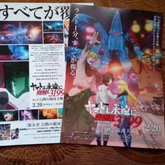 Item thumbnail for item 7c7eed46-7003-46e6-9c34-3a5976cb2d5e