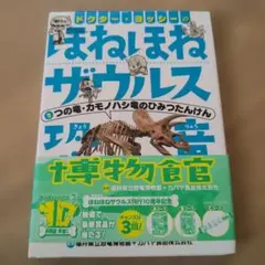 Item thumbnail for item 6f585443-f9ae-4170-8b53-a74e69f2e542