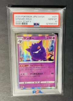 2025年最新】ゲンガーVの人気アイテム - メルカリ