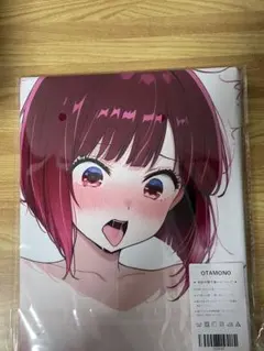 N39183-有馬かな×黒川あかね ・バスタオル・アニメグッズ・タペストリー