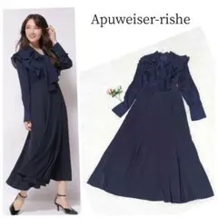 美品✨アプワイザーリッシェ　ボウタイドッキングワンピース　フレア　リボンベルト