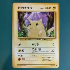 特価品 ピカチュウ すぐわかるポケモンカードの遊びかた おまけ 光沢