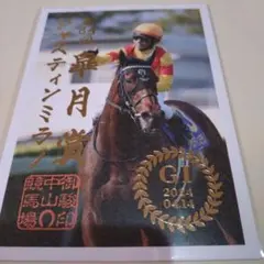 Item thumbnail for item eb7a070e-0d37-469d-928b-79e36c8deb7f