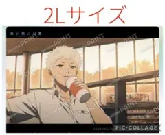 2-05　2Lサイズ　光が死んだ夏　描き下ろし　ブロマイド