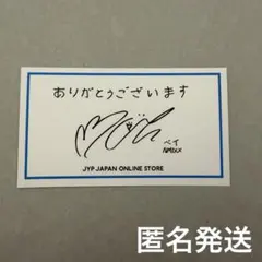 NMIXX ベイ JYP JAPAN ONLINE STORE 特典カード