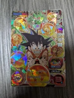 2026年最新】ドラゴンボールヒーローズ 孫悟空少年期の人気アイテム