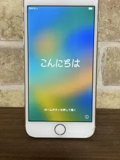 iPhone8 本体 64GB
