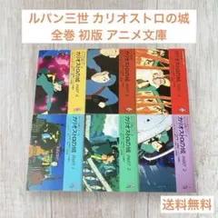 2026年最新】ルパン三世 全巻の人気アイテム - メルカリ