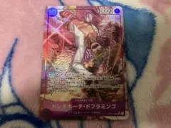kamu様専用　ワンピースカード　ドンキホーテ・ドフラミンゴ　SRパラレル