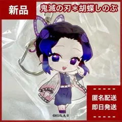 2025年最新】鬼滅の刃ハートアップコラボの人気アイテム - メルカリ