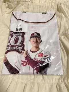 楽天イーグルス 荘司康誠 20周年選手プリントユニフォーム