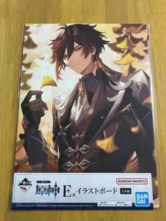 原神 一番くじ B賞 鍾離 タペストリー - メルカリ