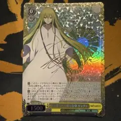 2025年最新】ヴァイスシュヴァルツサインの人気アイテム - メルカリ