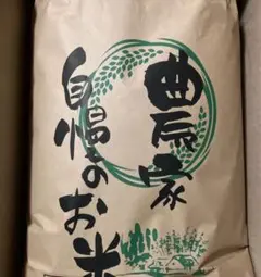 期間限定値下げ‼️農家直送 岩手県令和7年産ひとめぼれ 玄米5キロのサムネイル