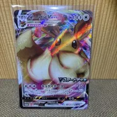 イーブイVMAX Vスタートデッキ プロモ 29枚 オマケ イーブイVMAX Vスタートデッキ プロモ 29枚 オマケ ポケカ