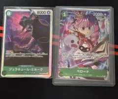 ワンピースカード 師弟の絆 ペローナ