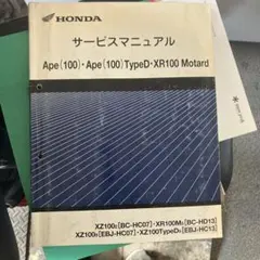 Item thumbnail for item a73840d5-a285-4cea-87d8-274e3f947720