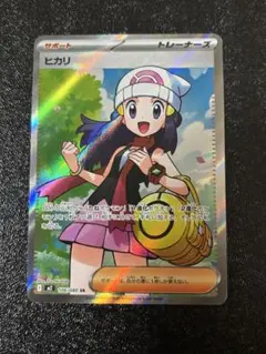 ❣️匿名配送❣️ポケモンカード SR・SAR サポート 6枚セット 2026年最新】サポートSRの人気アイテム - メルカリ