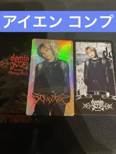 straykids アイエン ランダムトレーディングカード ソウルコン コンプ