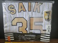 阪神タイガース ビジター ユニフォーム O 才木浩人 チャンピン 