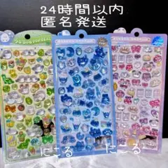 正規品）ボンボンドロップシール　うるちゅるポップ　シール帳に　シマエナガ　ピンク