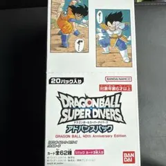 ドラゴンボール スーパーダイバーズ 40周年記念 アドバンスパック 1BOX