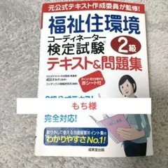 Item thumbnail for item 25be2763-f2d0-42e2-9447-ec9c2b8c1ee3