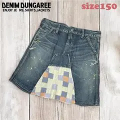 ●デニムダンガリー● 150 パッチワークリメイクスカート ママにもおすすめ