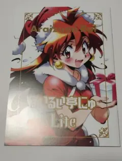 2026年最新】あらいずみ_るいの人気アイテム - メルカリ