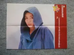 2026年最新】南沙織 ポスターの人気アイテム - メルカリ