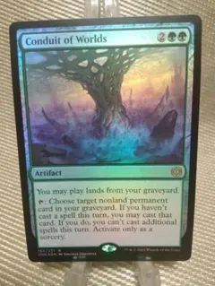 【ご確認用】ファイレクシア：完全なる統一 foil 世界の導管a 日本語 1枚 ファイレクシア：完全なる統一 foil 世界の導管a 日本語 1枚 MTG