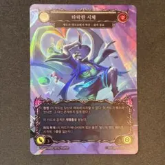 FAB Phantasmaclasm 3枚セット - メルカリ