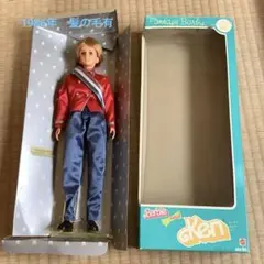 リカちゃんキャッスルアルベールおじいちゃん - メルカリ