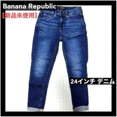 バナナリパブリック.デニム 新品未使用